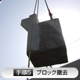 タイトル