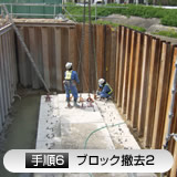 タイトル