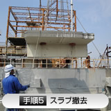 タイトル