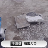 タイトル
