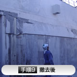タイトル