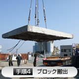 タイトル
