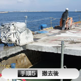 タイトル