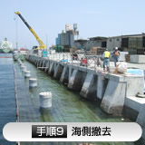 タイトル