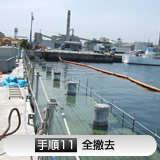 タイトル