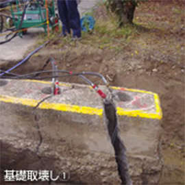 タイトル